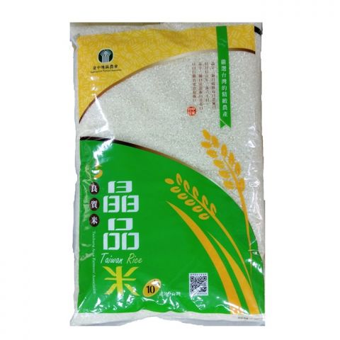 10公斤良質米